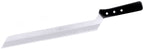 Cheese Knife 8.5 cm